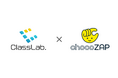 RIZAP株式会社と株式会社ClassLab.が業務提携