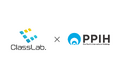 株式会社パン・パシフィック・インターナショナルホールディングスと株式会社ClassLab.がサービス連携