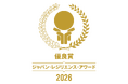 新生活者向けアプリ「RIRIFE」が第12回ジャパン・レジリエンス・アワード2026にて優良賞を受賞