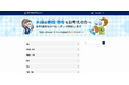 引越し時の水道手続きを完全無料でサポート 全国対応の総合情報サイト「水道手続き受付センター」を開設