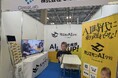ホリエモンAI学校「ClassLab.校」開校に伴い、不動産業界向けの5つの展示会に出展決定