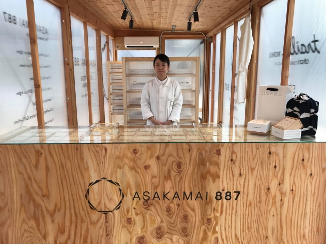 ASAKAMAI887を敷き詰めたガラスのカウンター