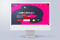 神戸のWeb制作・EC支援事業を展開する株式会社 ゴーフォワードがMade In Local「地域を代表する企業100選」に選出されました。