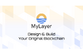 『モジュラーチェーンのリーディングカンパニーSunrise、企業向けブロックチェーン導入支援サービス「MyLayer/OurLayer」を開始
