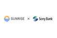 「MyLayer Prototypingプログラム」にソニー銀行が採択。Sunriseを活用した金融機関における独自ブロックチェーン活用に関する実証実験を開始