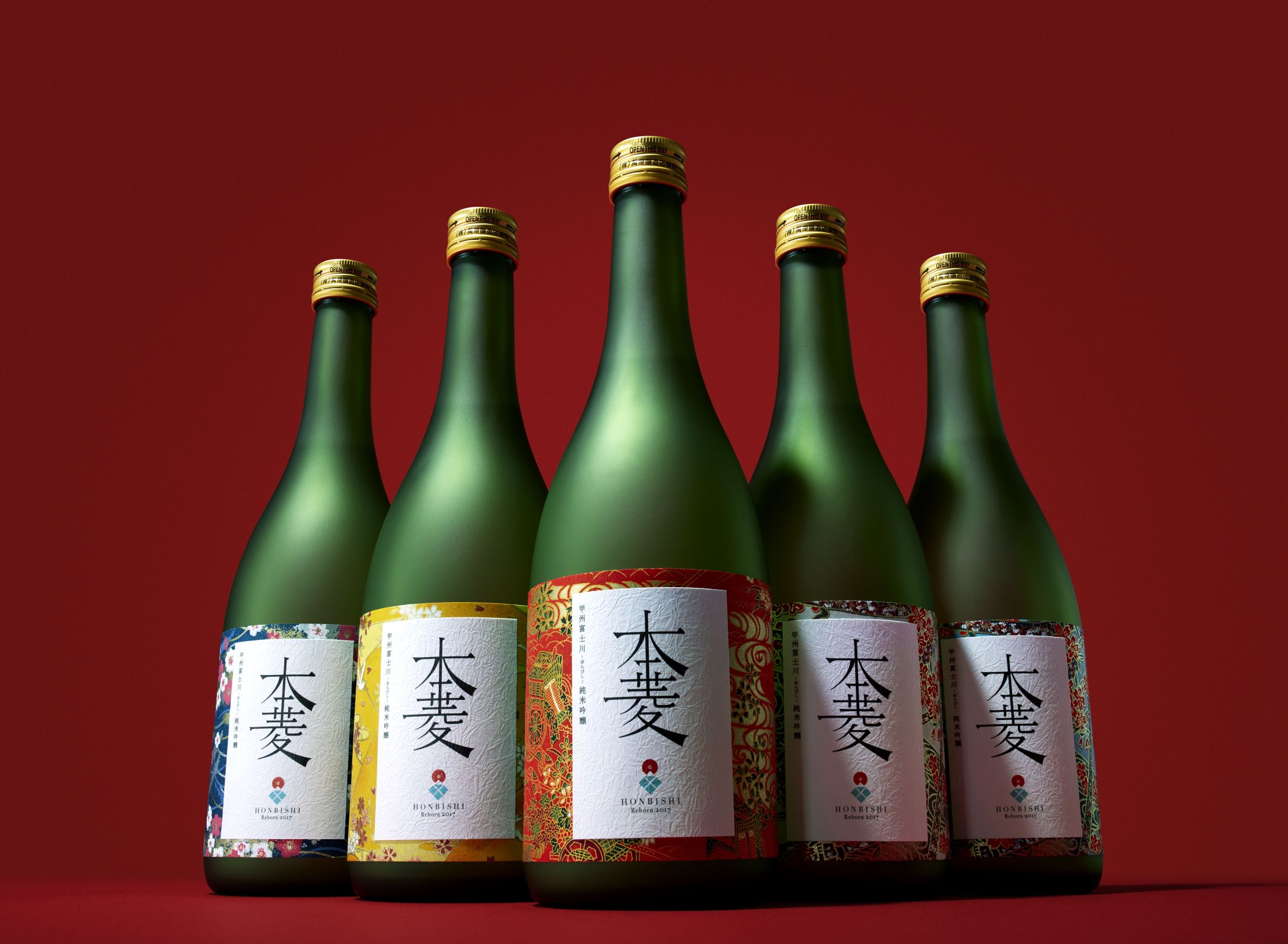 きっかけは実家の納屋で見つかった2つの刻印でした120年前の幻の日本酒 本菱 がついに復活 2月22日 水 より限定1 000本予約販売開始 むすび株式会社のプレスリリース