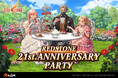 Happy Birthday Party！MMORPG『RED STONE』のサービス21周年を祝う本祭、いよいよスタート！
