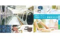 宅配洗濯代行サービス「オーサムウォッシュ」の第二工場を都内に増設し、8月より稼働を開始。