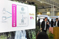【イベントレポート】「地方自治情報化推進フェア2024」にRKKCSが出展