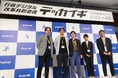 1月10日・11日開催「行政デジタル改革共創会議(デッカイギ)」に協賛