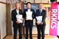 お米の価格高騰が続くなか、RKKCSが災害備蓄米を熊本県内の子ども食堂に寄贈