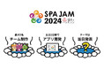 若手IT人材の育成を支援するRKKCS、次世代アプリクリエイターが集結する「SPAJAM2024」に協賛
