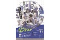 RKKCS、次世代のIT人材の育成を支援―「全国高等専門学校プログラミングコンテスト」に3年連続協賛