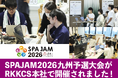 【イベントレポート】SPAJAM2026 九州予選大会9月26日・27日にRKKCS本社で開催されました