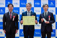 日立プラントサービス、経済産業省が推進する「パートナーシップ構築宣言」の取り組みにおいて、中小企業庁長官賞を受賞