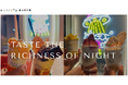 株式会社ダイニングエッジ、『夜アイス専門店 真夜中牧場』を運営するotonomics社をM&Aにより完全子会社化