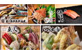 横浜・桜木町駅高架下に“ 魚業態 ”をメインとした横浜を代表する飲食店5店舗が集結！新施設【さかなまち】がOPEN！