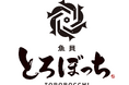【鎌倉・大船】仲卸直営の海鮮居酒屋「魚貝 とろぼっち 大船」が8月1日グランドオープン！