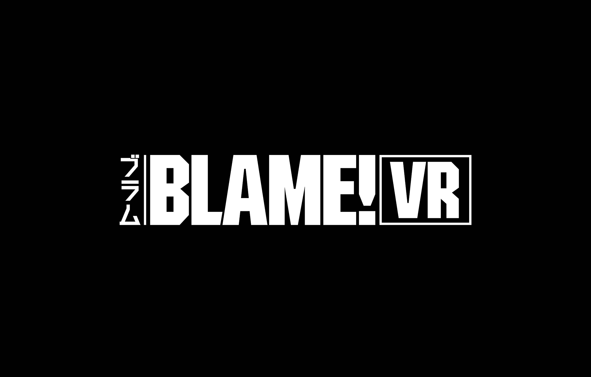 劇場アニメ Blame の世界観を再現したvrコンテンツ Blame Vr が登場 17年5月14日より期間限定で体験可能 株式会社カヤックのプレスリリース