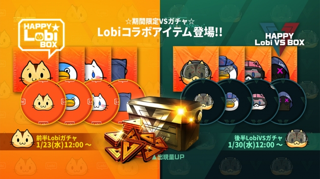 人気共闘スマホfpsゲーム モダンコンバット Versus 日本最大級のゲームコミュニティ Lobi とコラボ決定 コラボを記念したイベントを多数開催 株式会社カヤックのプレスリリース