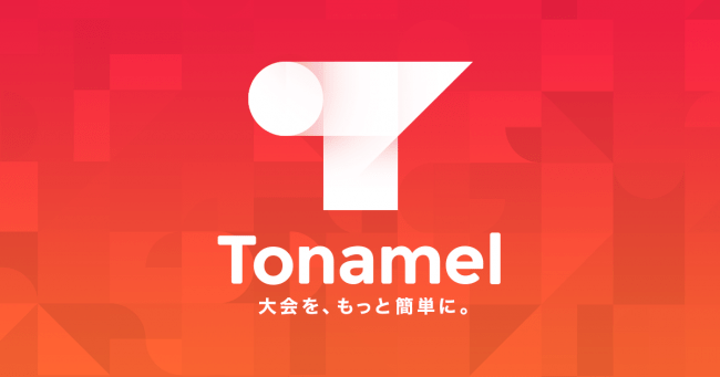 大会参加者数10万人突破の Lobi Tournament が Tonamel にサービス名変更 アカウント登録方法の拡大など新機能をリリース 株式会社カヤックのプレスリリース