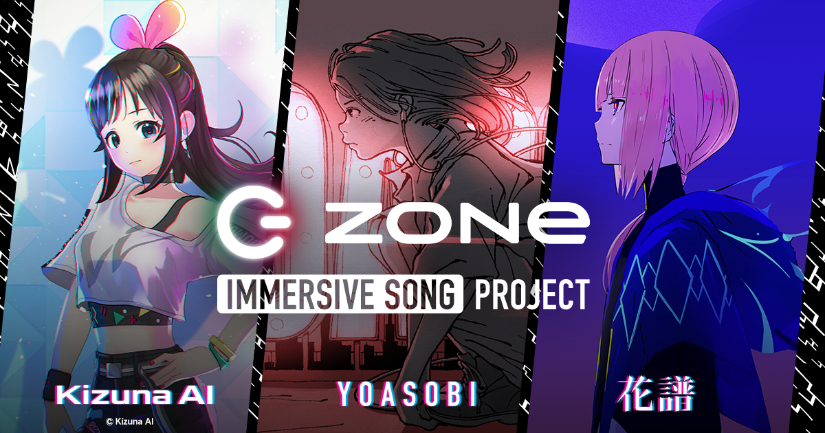 5月12日 火 発売予定の超没入エナジードリンク Zone Ver 1 0 0 と人気アーティストのコラボ企画 Immersive Song Project 4月日 月 より始動 株式会社カヤックのプレスリリース