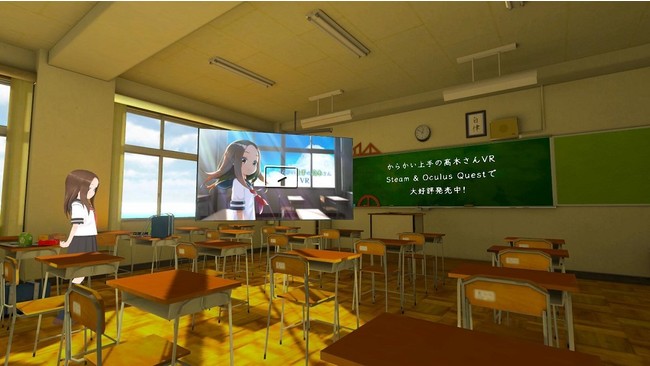 教室の前の黒板で、「からかい上手の高木さんVR」に関連する 1学期、2学期それぞれの動画を視聴可能