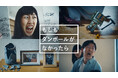 8月5日は「ハコの日」！段ボールのない奇妙な世界を描くサクラパックス（株）のWeb動画を公開