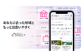 国内最大級の移住・関係人口創出サービス「SMOUT」、地域を”検索する”から”偶然出会う” サイトへリニューアル