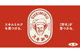 【JA全農】スキムミルクがもっと好きになる「スキみる」公式サイト始動 ー マッチョたちが「うまっチョ」なスキムミルクレシピを紹介する料理動画公開