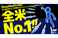 ハイパーカジュアルゲーム『Slow Mo Strike』が、Google Play 無料アクションゲームランキングで月間全米1位を獲得！