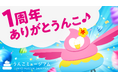 「うんこミュージアム OKINAWA」、9月19日（土）にオープン1周年