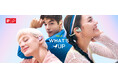 LIBRATONE UP 日本上陸