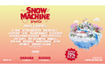 スキー場冬フェス『Snow Machine』2025年3月に北海道・ニセコで開催決定！ダンスミュージックとパウダースノーを満喫する4日間
