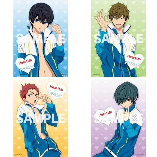 ハートアップ ×「映画 ハイ☆スピード! -Free! Starting Days-」コラボ ...