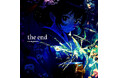 re-system、7th album「the end」本日リリース！ダンスミュージック、テクノ、ノイズなど全10曲を収録