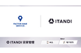 北海道で管理戸数10,000戸超えのファクター・ナインサービス、「ITANDI 賃貸管理」で電子契約を開始