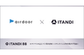 ITANDI BB、エアドアとの連携で⼊居希望者へリアルタイムな物件提供が可能に