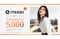 イタンジ、導入企業数5,000社を突破し、特設サイトを公開