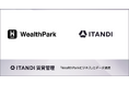 「ITANDI 賃貸管理」、「WealthParkビジネス」とデータ連携を開始