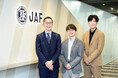 JAFが取り組む戦略リスクアセスメント~ERMの高度化にニュートン・コンサルティングが伴走~