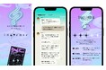 占いアプリ『inSense』10月7日ローンチ決定！さらに 「Rakuten GirlsAward 2026 AUTUMN/WINTER」ブース出展・ステージ出演も決定！
