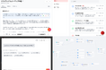 トランスエヌ株式会社、学習するAIチームアシスタント「N‑Note」を正式リリース