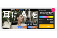 Makuakeにて応援金額5,000万円突破!OWS+AI完全ワイヤレス・オープンイヤー型イヤホン「NaviBook AI Pro」!