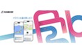 市民ランナー必見！　新機能「年代別 全国マラソンタイムランキング」がRUNBOZEより国内初登場