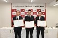 スーパーセカンズ株式会社、秋田県および秋田市と立地協定を締結