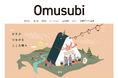 プロテック株式会社、地域と福祉を“結ぶ”「Omusubi」事業が1周年