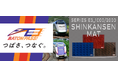 山形新幹線E3系の座席シートを使用したマットを新発売します！