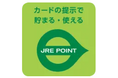 【JRE POINT】どどんと返すぜキャンペーン第2弾 開催！