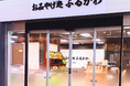 JR古川駅1階「おみやげ処ふるかわ」が2026年7月18日(土)にリニューアルオープン！
